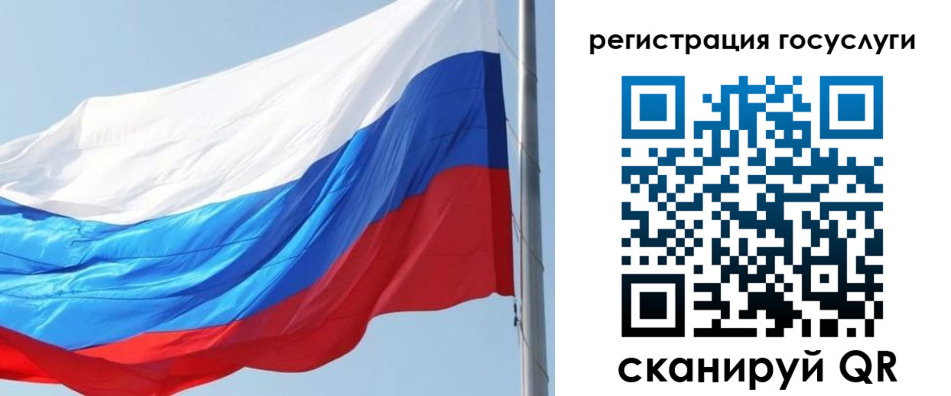 прописка в квартире в Калининградской области