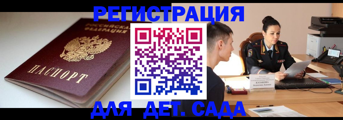 форма 3 в Калининградской области