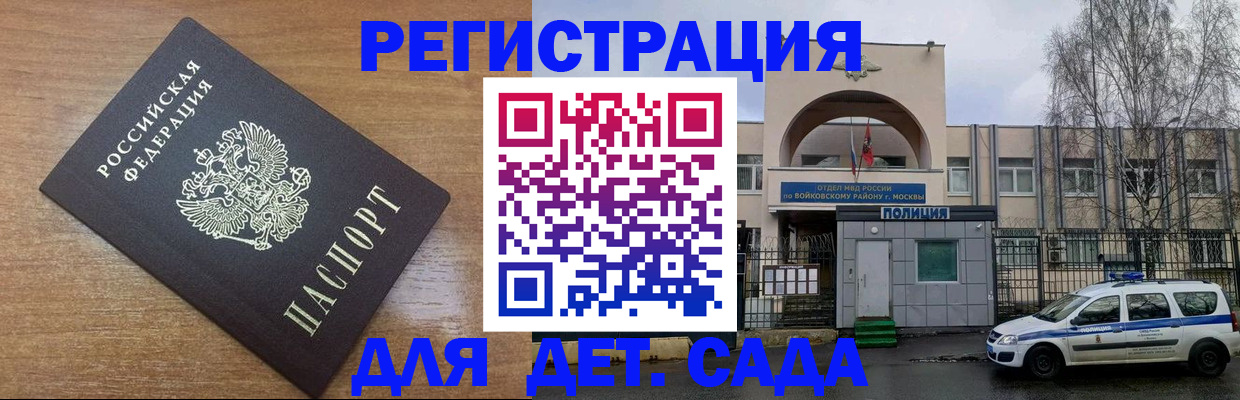 пропишу в квартире в Калининградской области